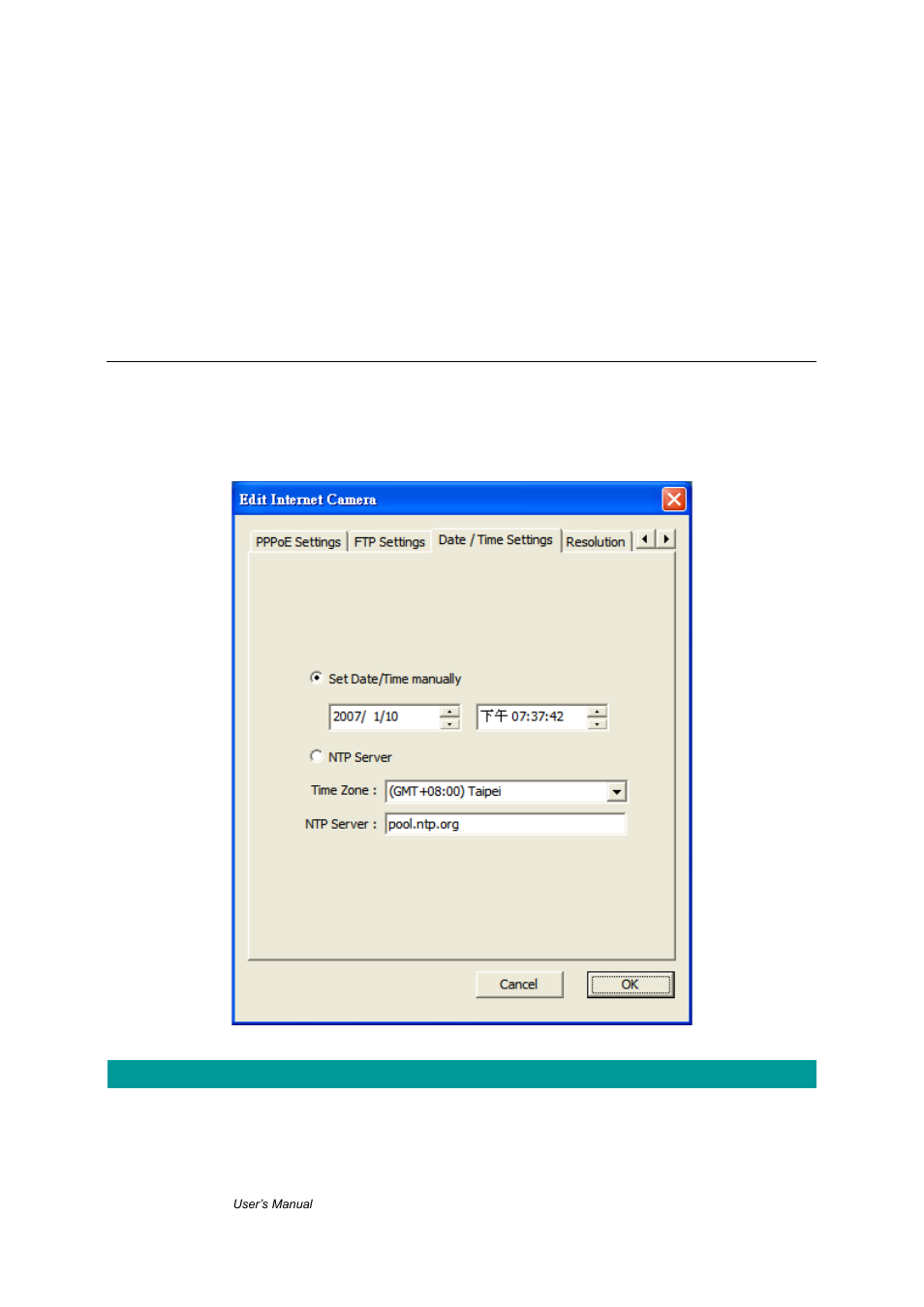 2-8 advanced setting | AirLive WL-1000CAM User Manual | Page 27 / 69