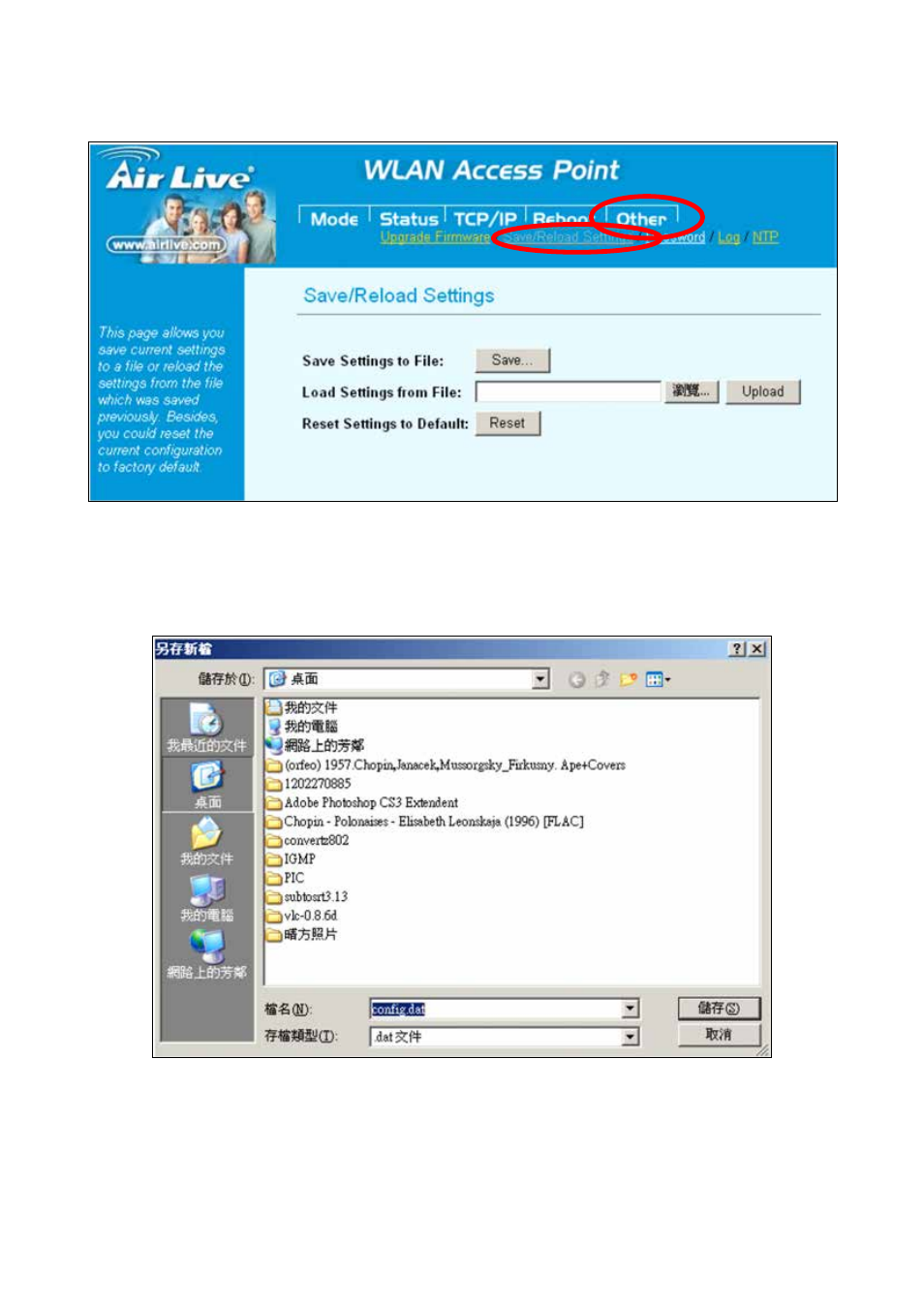 3 save / reload settings | AirLive WL-5460AP v2 User Manual | Page 66 / 74