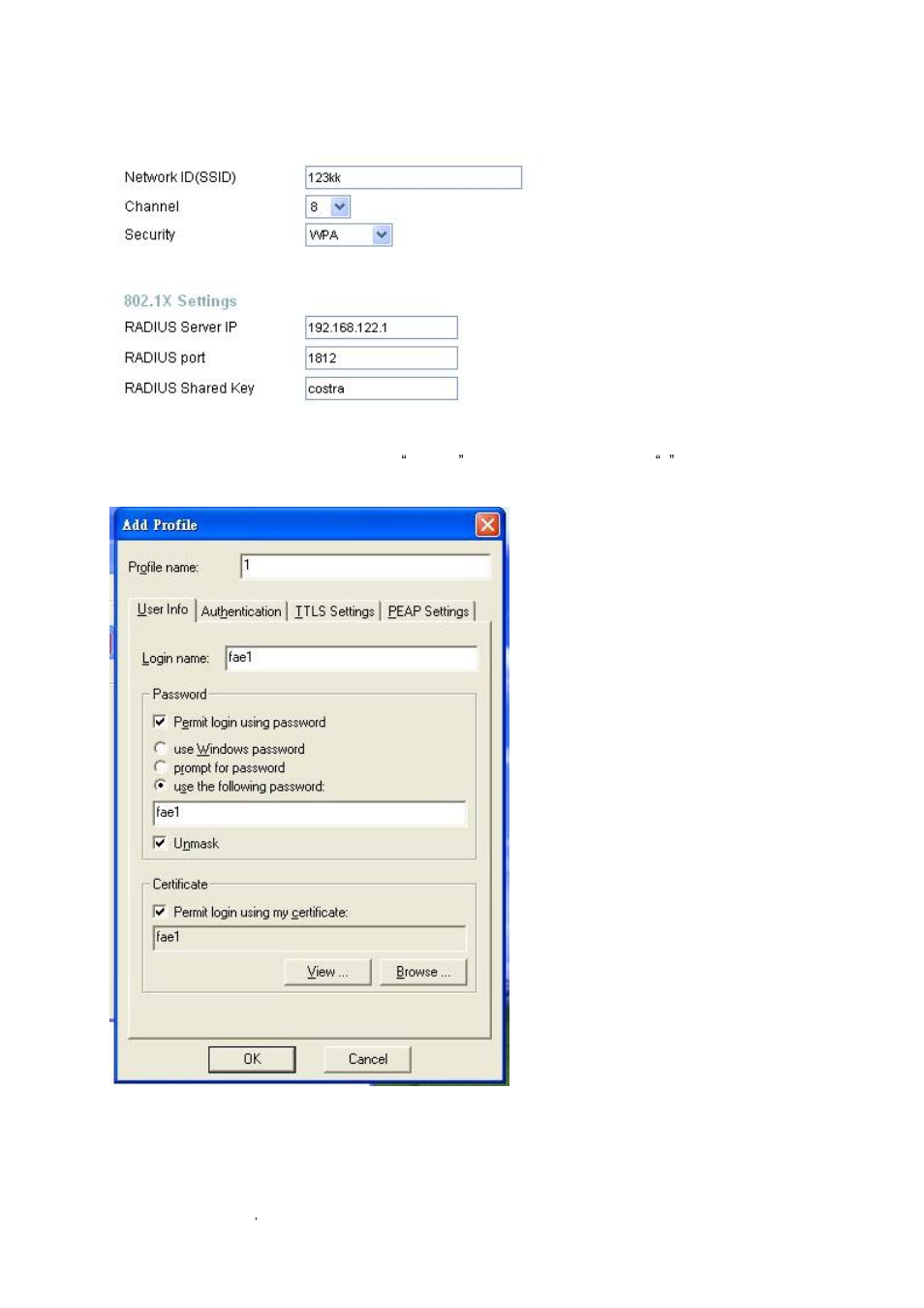 AirLive WMM-3000R User Manual | Page 81 / 97