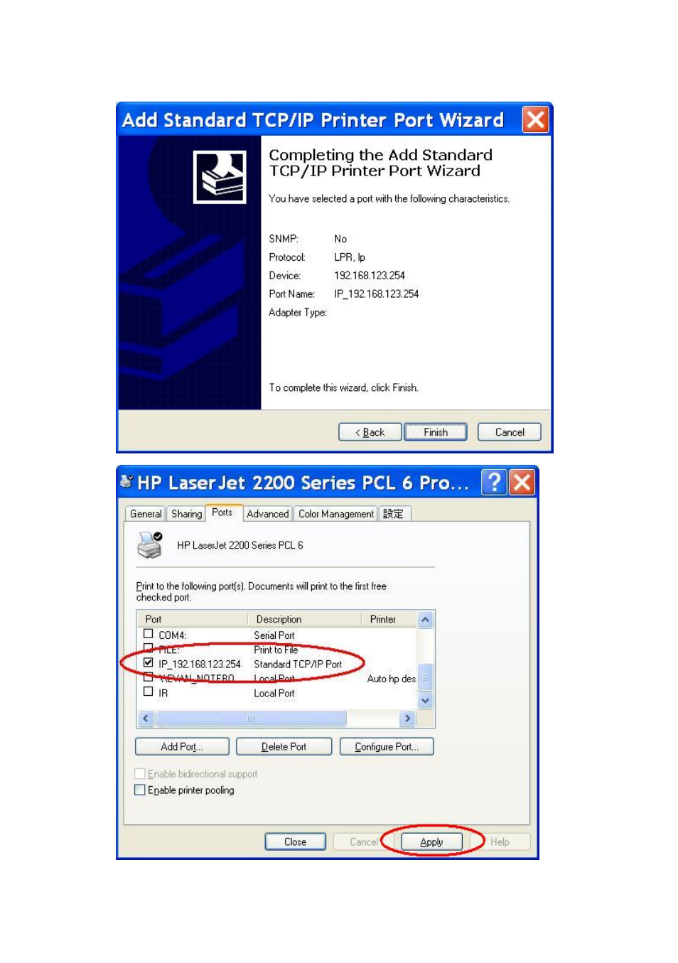 AirLive WMU-6000FS User Manual | Page 64 / 91