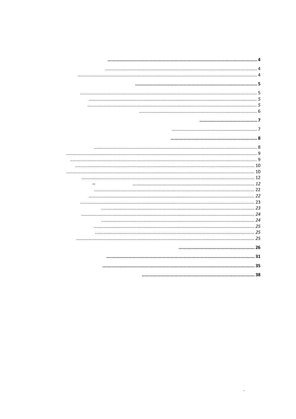 AirLive WT-2000AP User Manual | Page 5 / 42