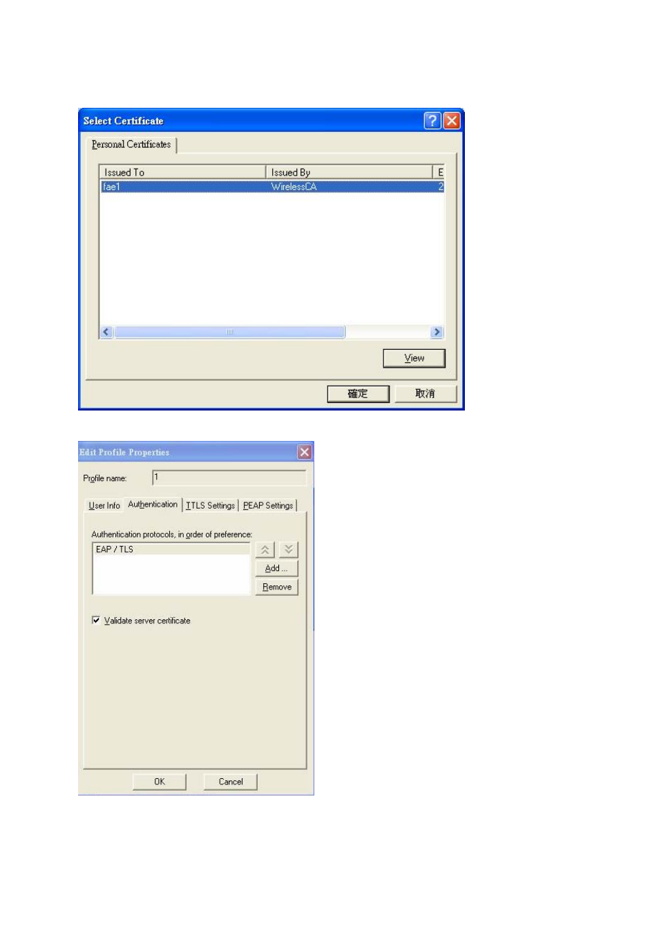 AirLive WT-2000R User Manual | Page 83 / 99