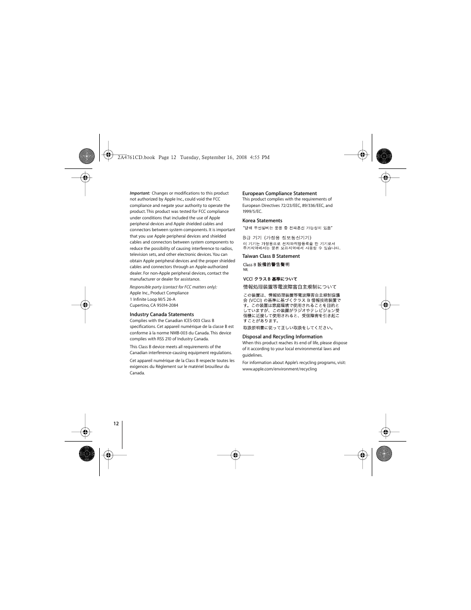 Apple Composite AV Cable User Manual | Page 12 / 14