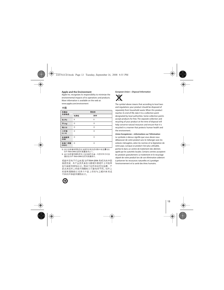 Apple Composite AV Cable User Manual | Page 13 / 14