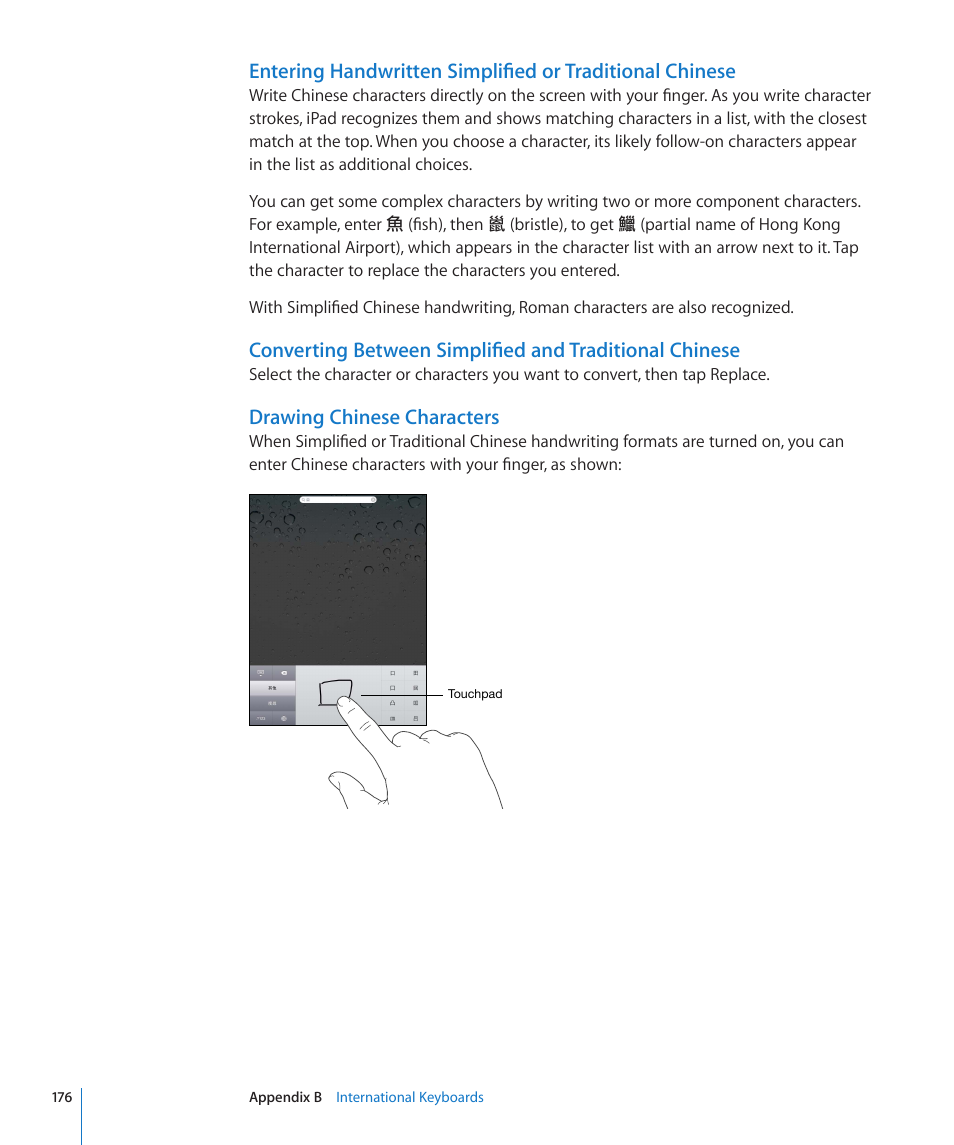 Drawing chinese characters | Apple iPad For iOS 4.3 User Manual | Page 176 / 198