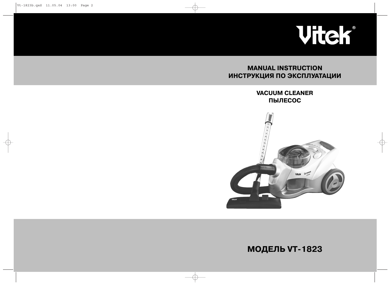 Vitek VT-1823 User Manual | 6 pages