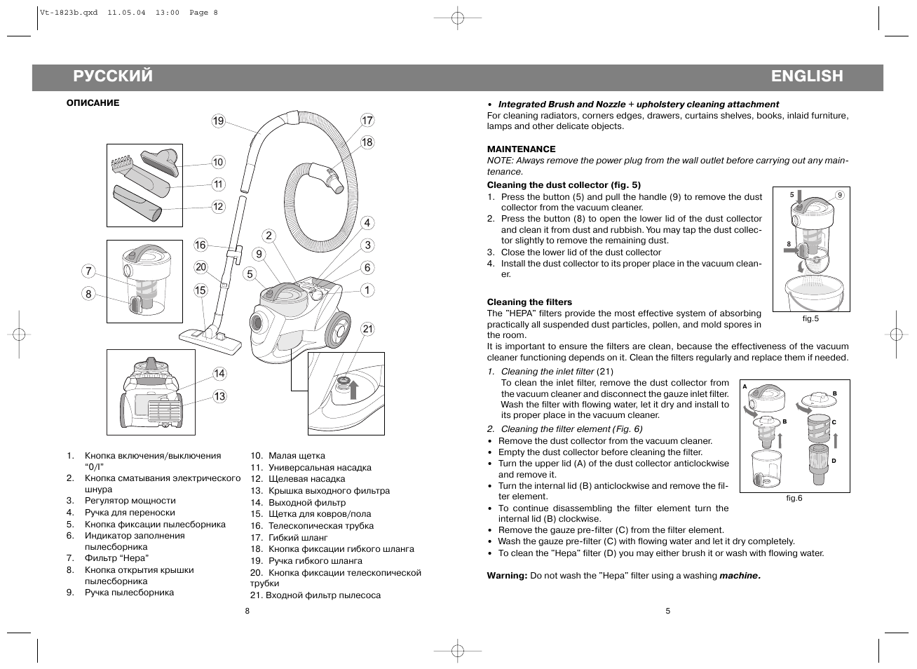 Русский, English | Vitek VT-1823 User Manual | Page 5 / 6