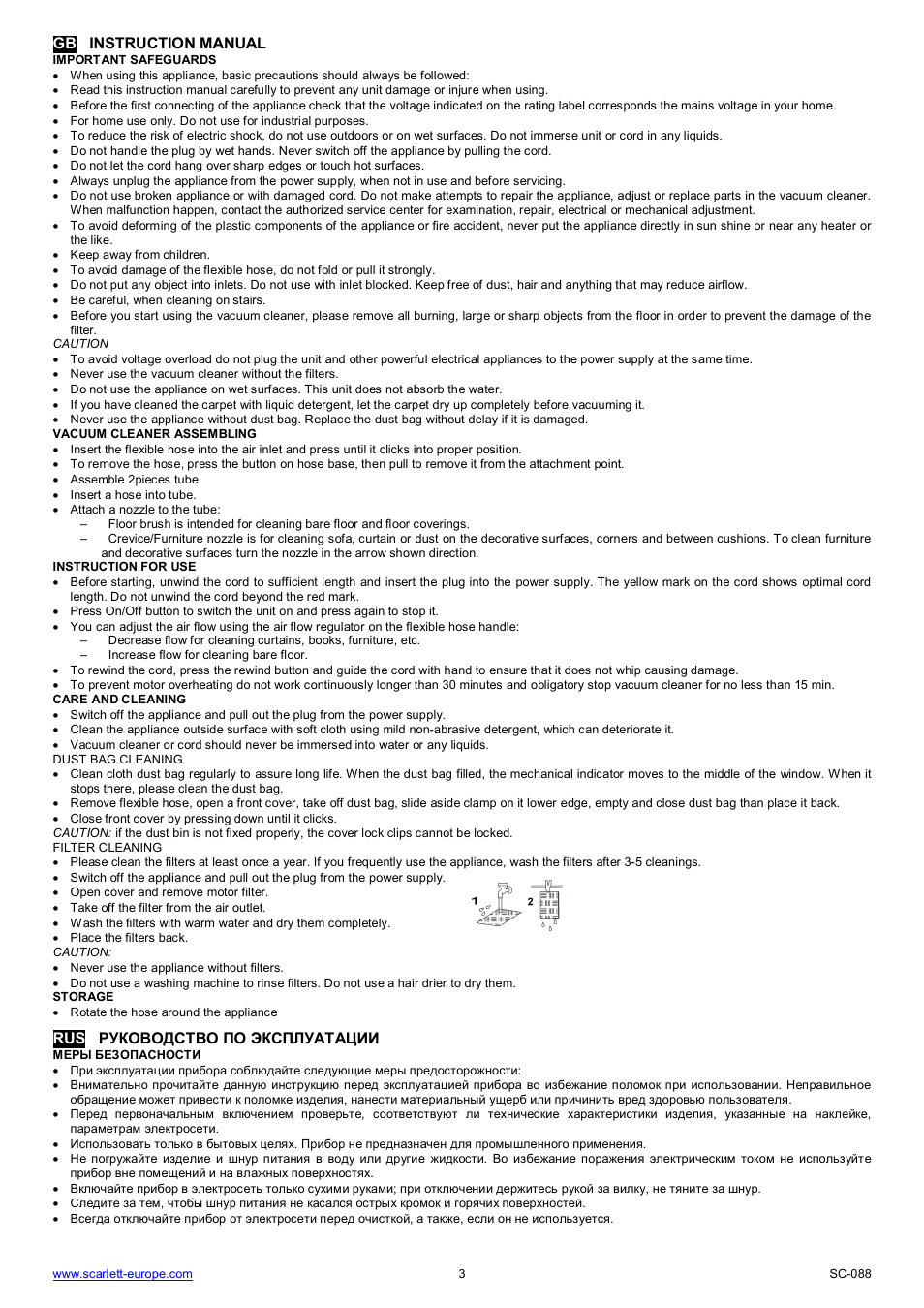 Gb instruction manual | Scarlett SC-088 User Manual | Page 3 / 16