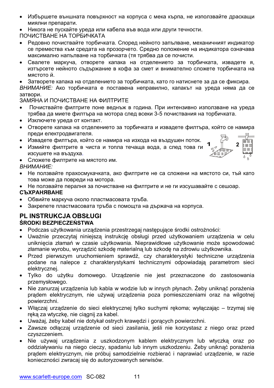 Scarlett SC-082 User Manual | Page 11 / 28