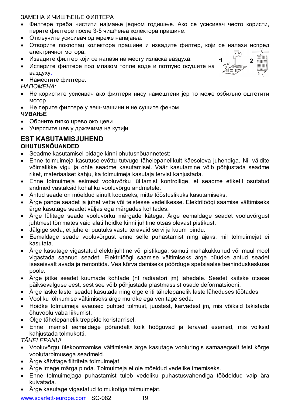 Scarlett SC-082 User Manual | Page 19 / 28