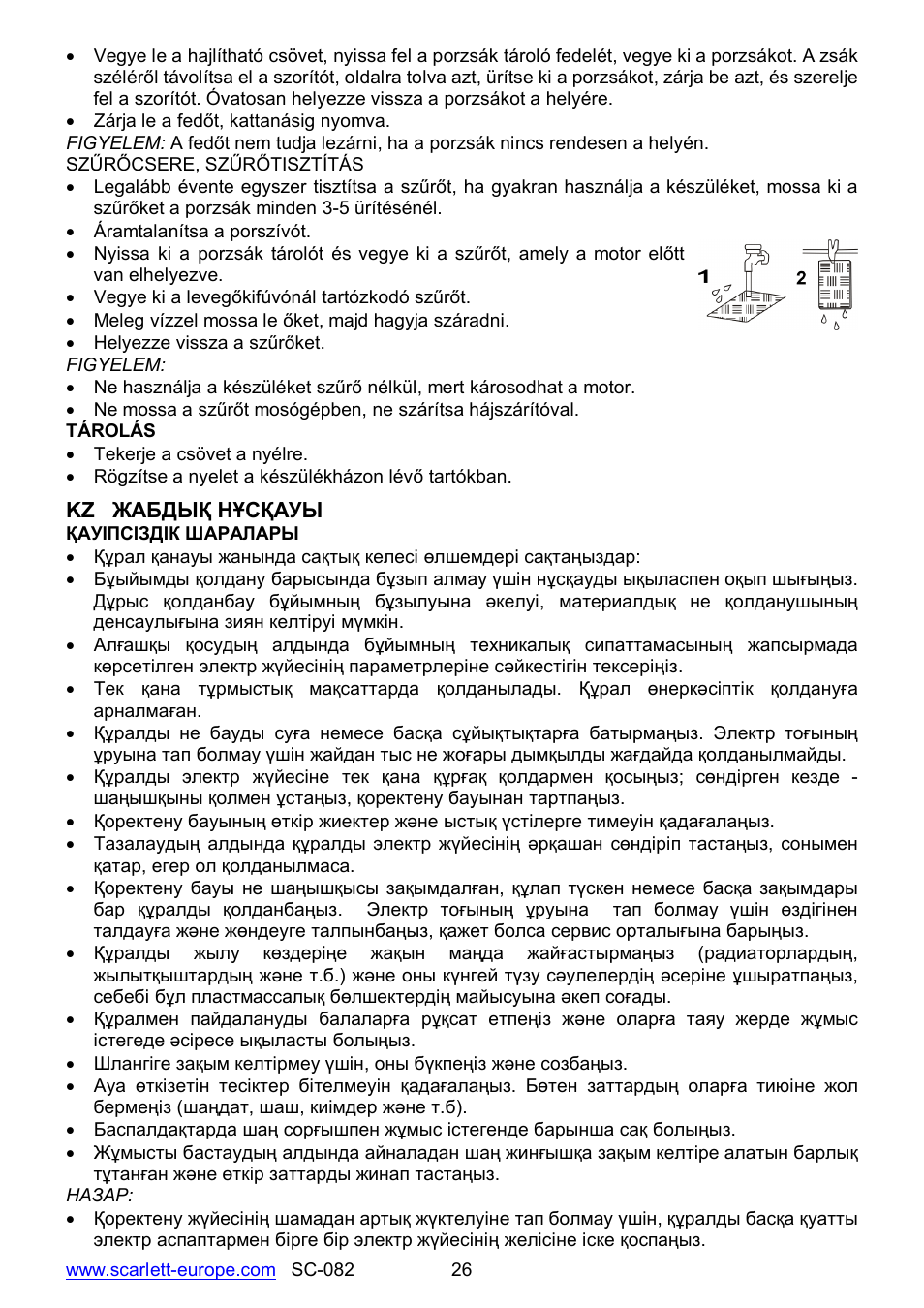 Scarlett SC-082 User Manual | Page 26 / 28