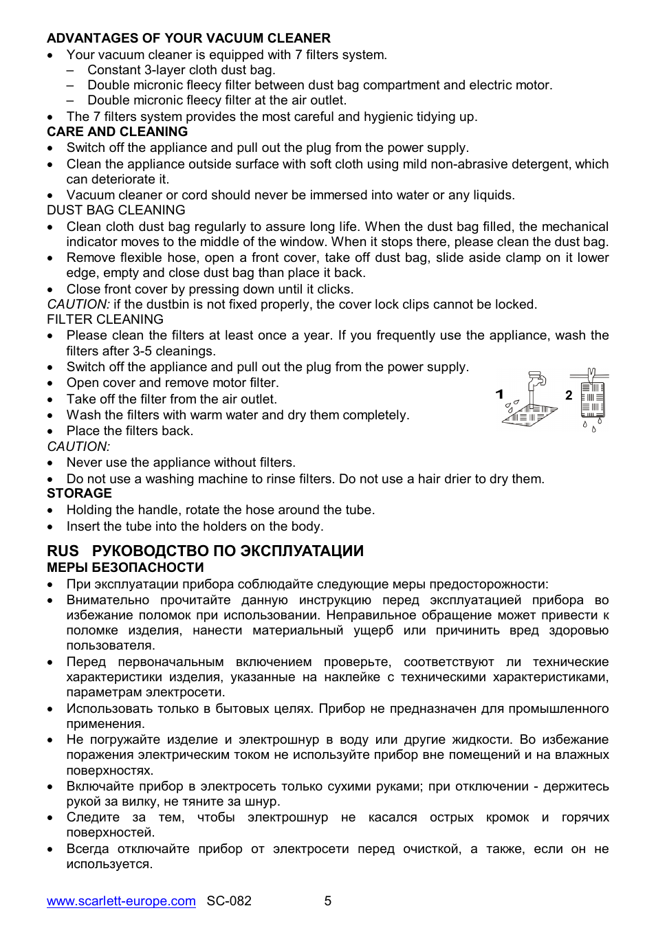 Scarlett SC-082 User Manual | Page 5 / 28