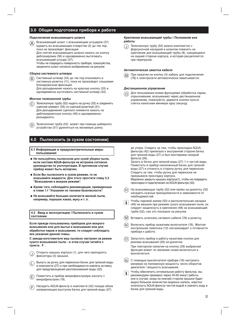 Thomas Syntho Aquafilter User Manual | Page 31 / 40