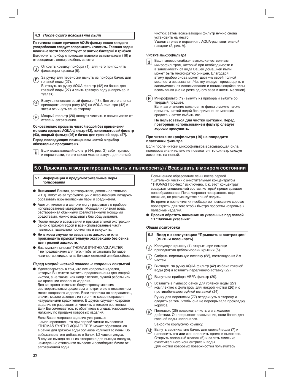 Thomas Syntho Aquafilter User Manual | Page 32 / 40