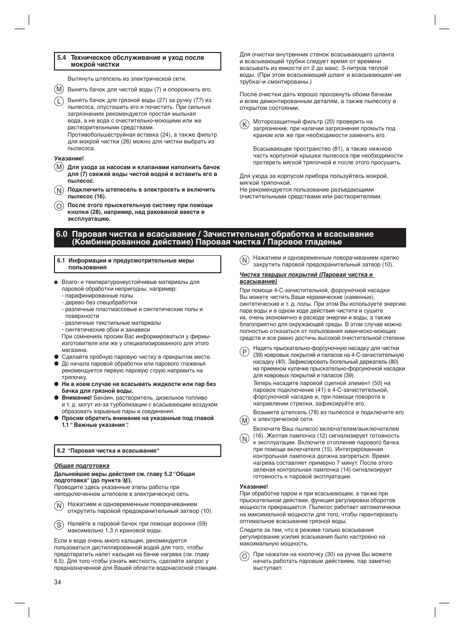 Thomas Syntho Aquafilter User Manual | Page 34 / 40