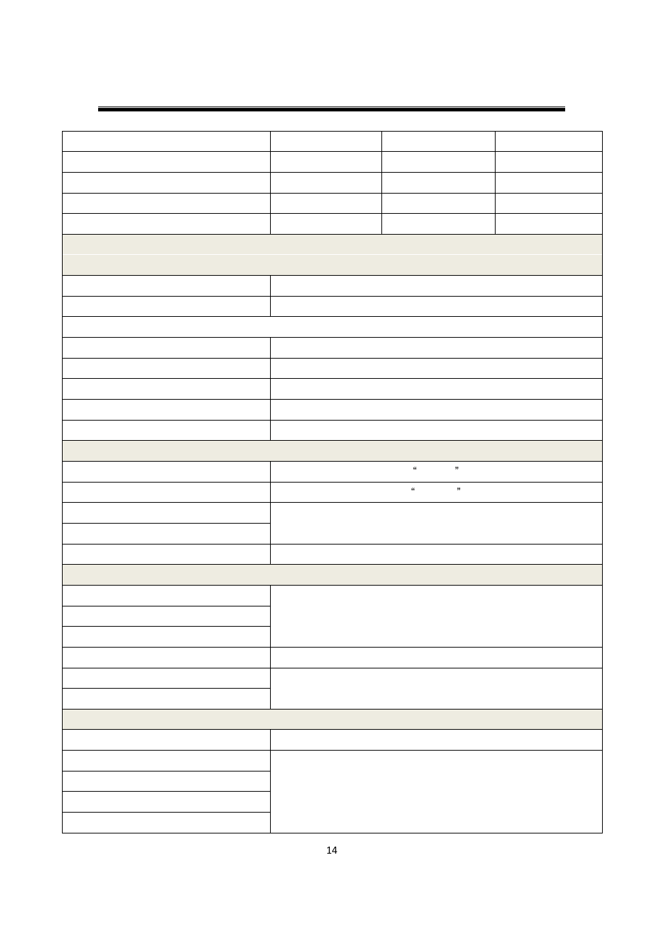 Atop Technology AW5500C User manual User Manual | Page 19 / 104