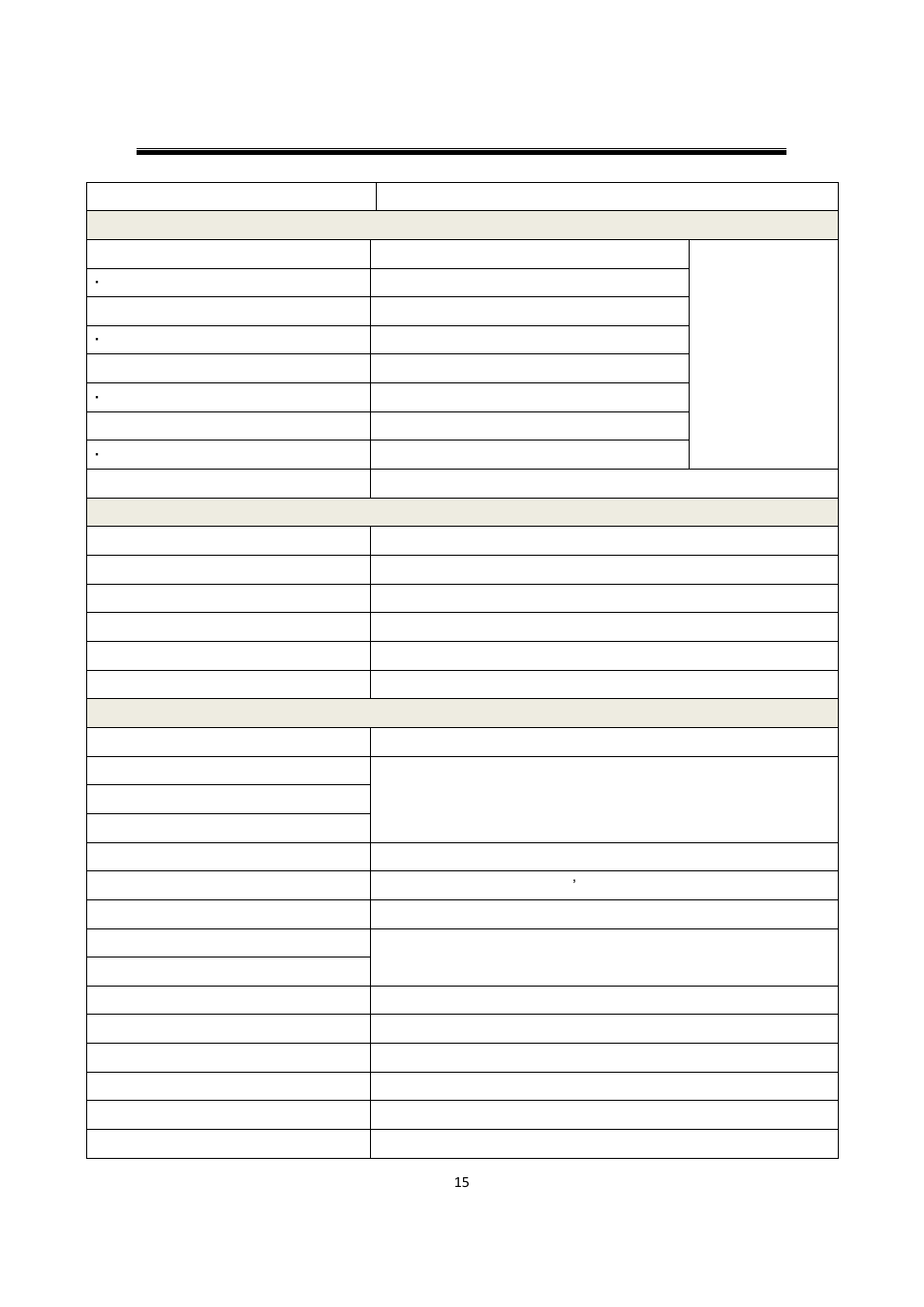 Atop Technology AW5500C User manual User Manual | Page 20 / 104