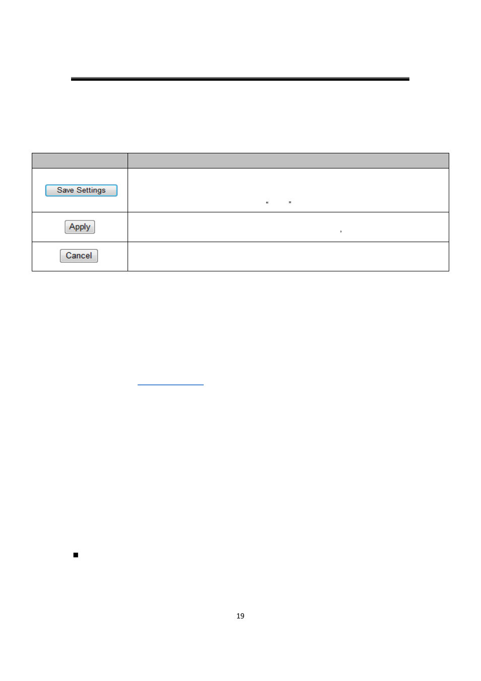 3 secure wireless network, 4 wireless settings, Secure wireless network | Wireless settings | Atop Technology AW5500C User manual User Manual | Page 24 / 104