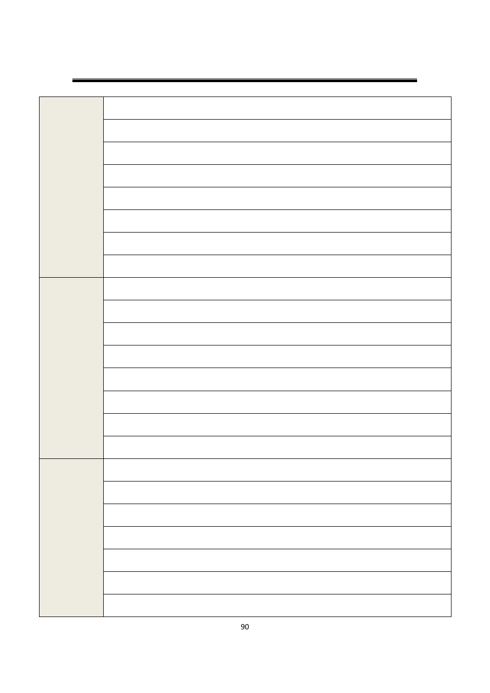 Atop Technology AW5500C User manual User Manual | Page 95 / 104