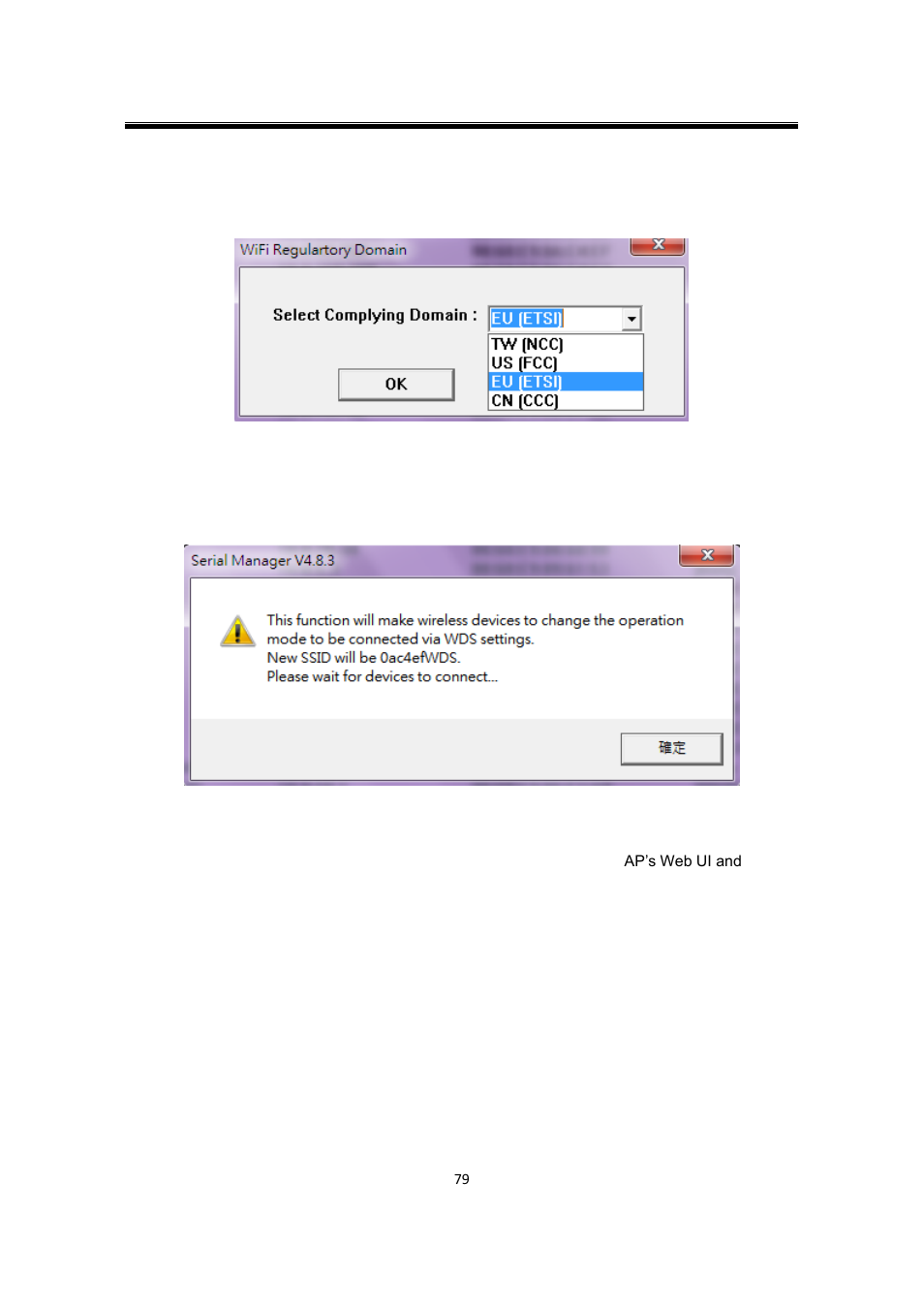 Atop Technology SW550XC User manual User Manual | Page 84 / 124