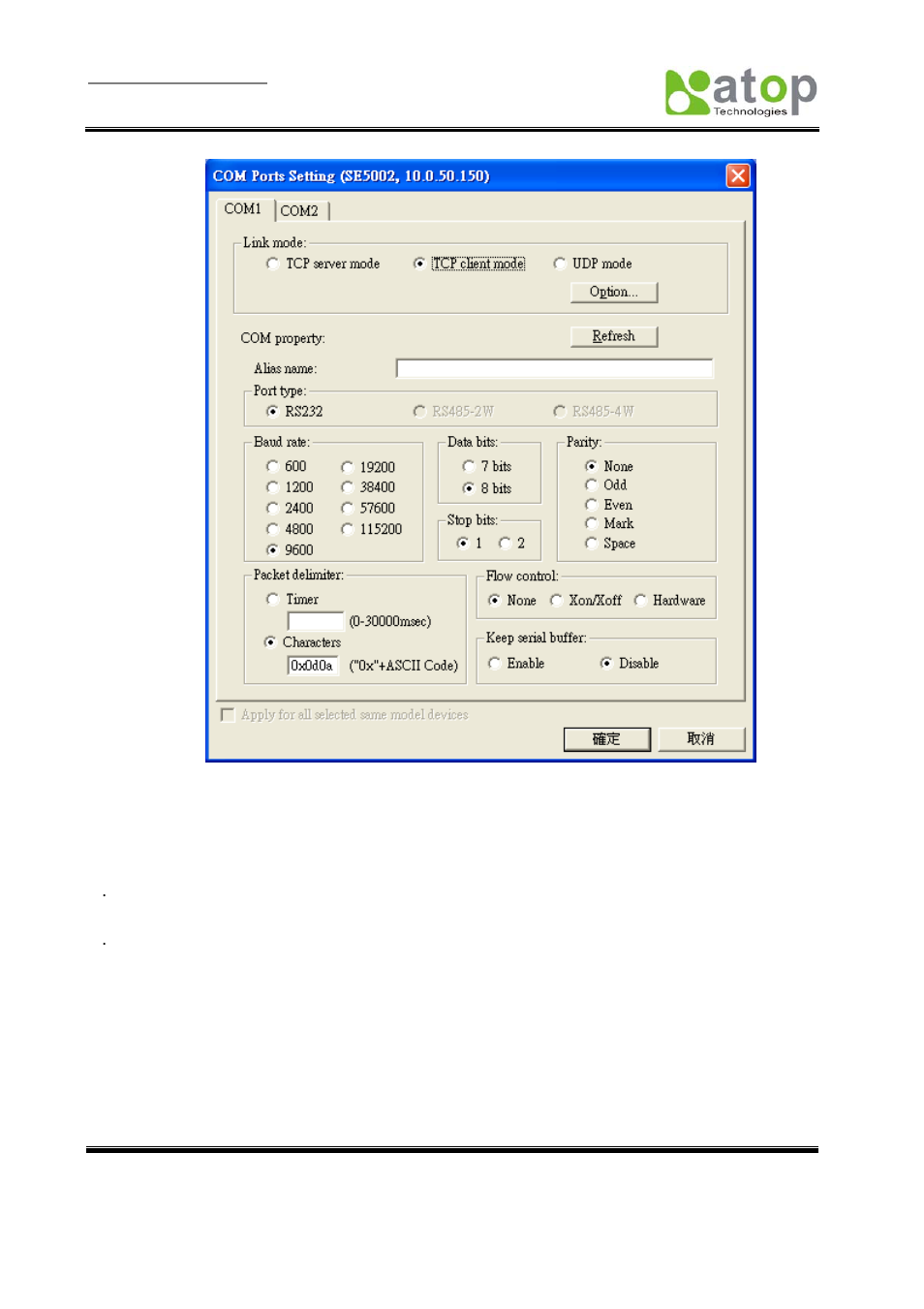 Atop Technology SE5002 User manual User Manual | Page 55 / 60