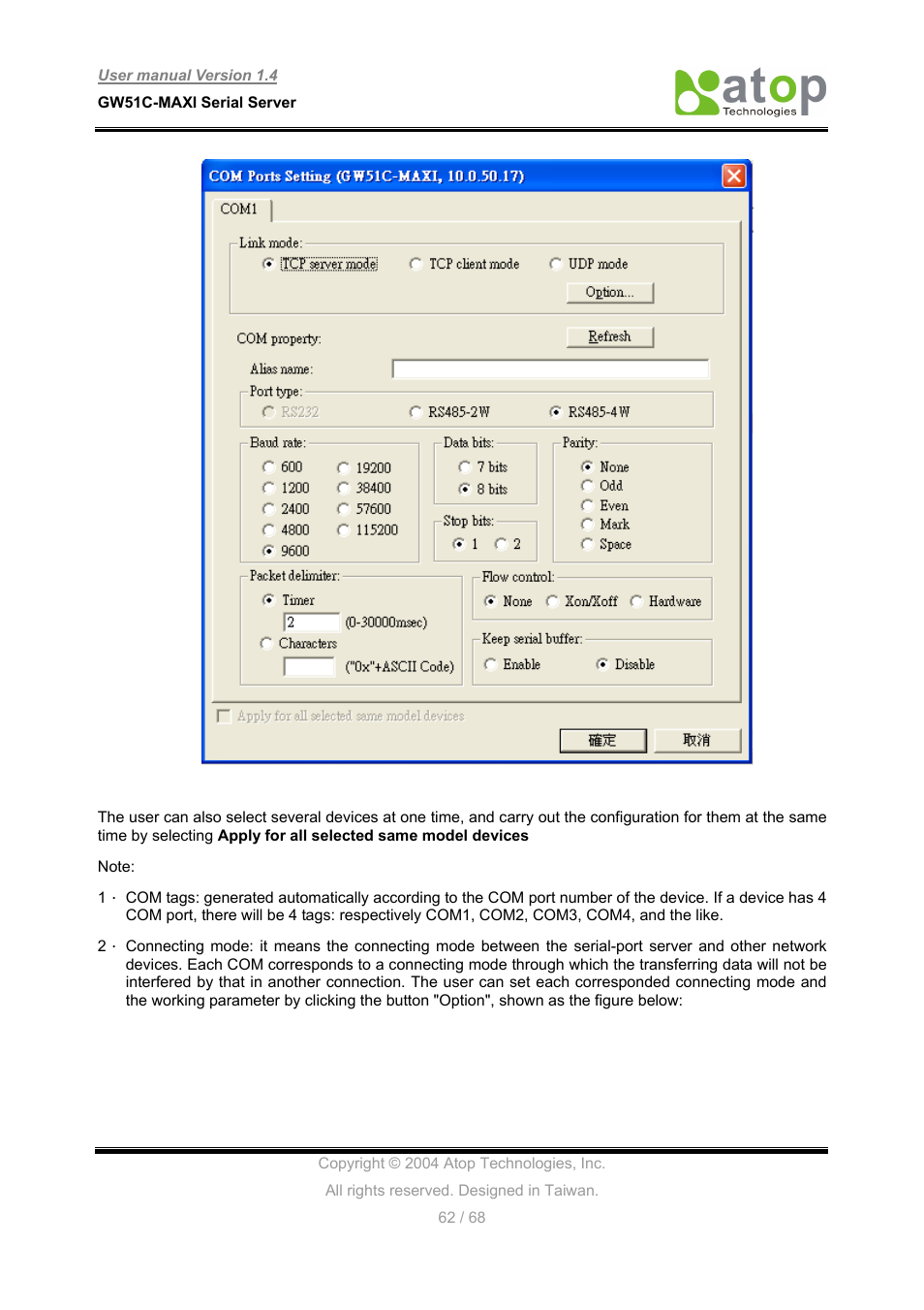 Atop Technology GW51C-MAXI-WDT User manual User Manual | Page 63 / 68