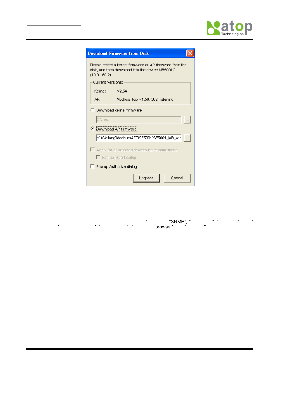 A.3.3, Configuration | Atop Technology MB5001C User Manual User Manual | Page 33 / 46