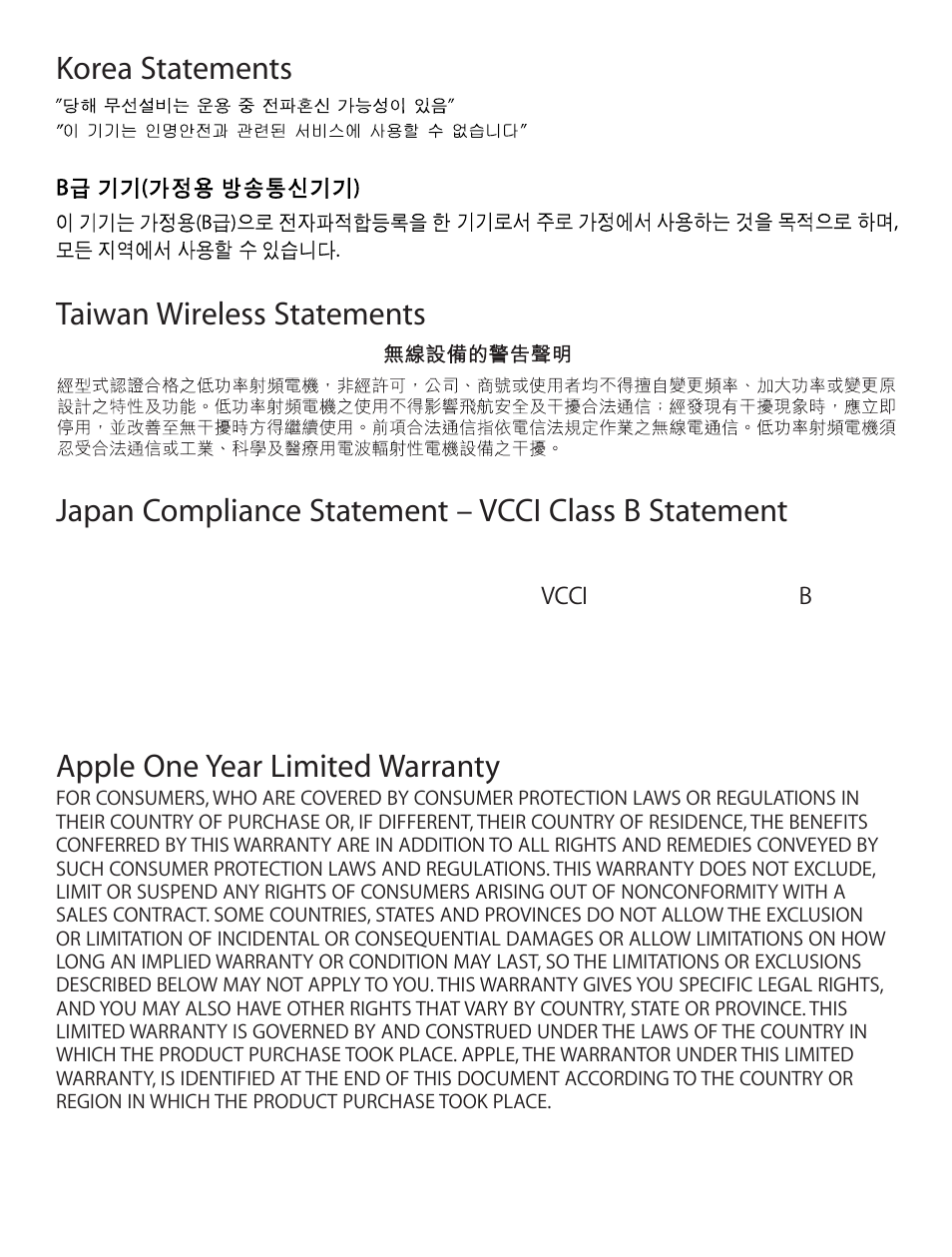 Apple one year limited warranty | Apple iPod Touch User Manual | Page 8 / 12