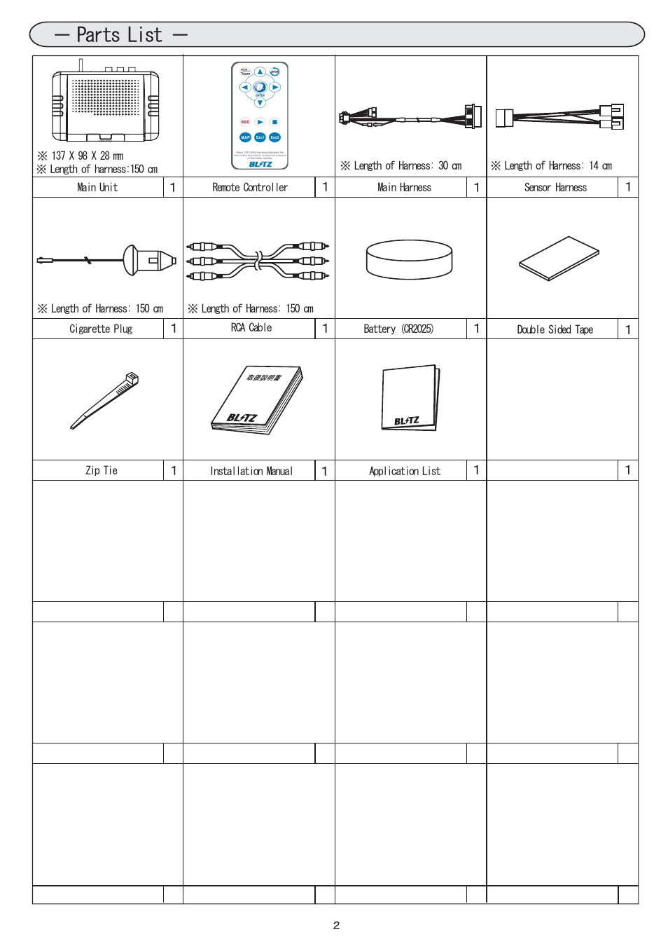 02_parts list eng.pdf, Parts list | BLITZ R-VIT DS User Manual | Page 3 / 21