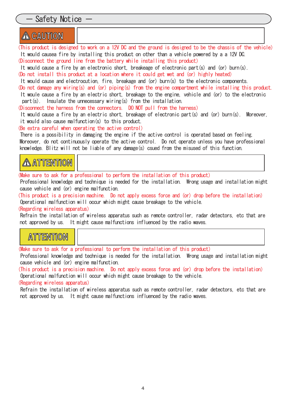 04_safety notice 2 eng.pdf, Attention, Safety notice － caution caution | BLITZ R-VIT DS User Manual | Page 5 / 21