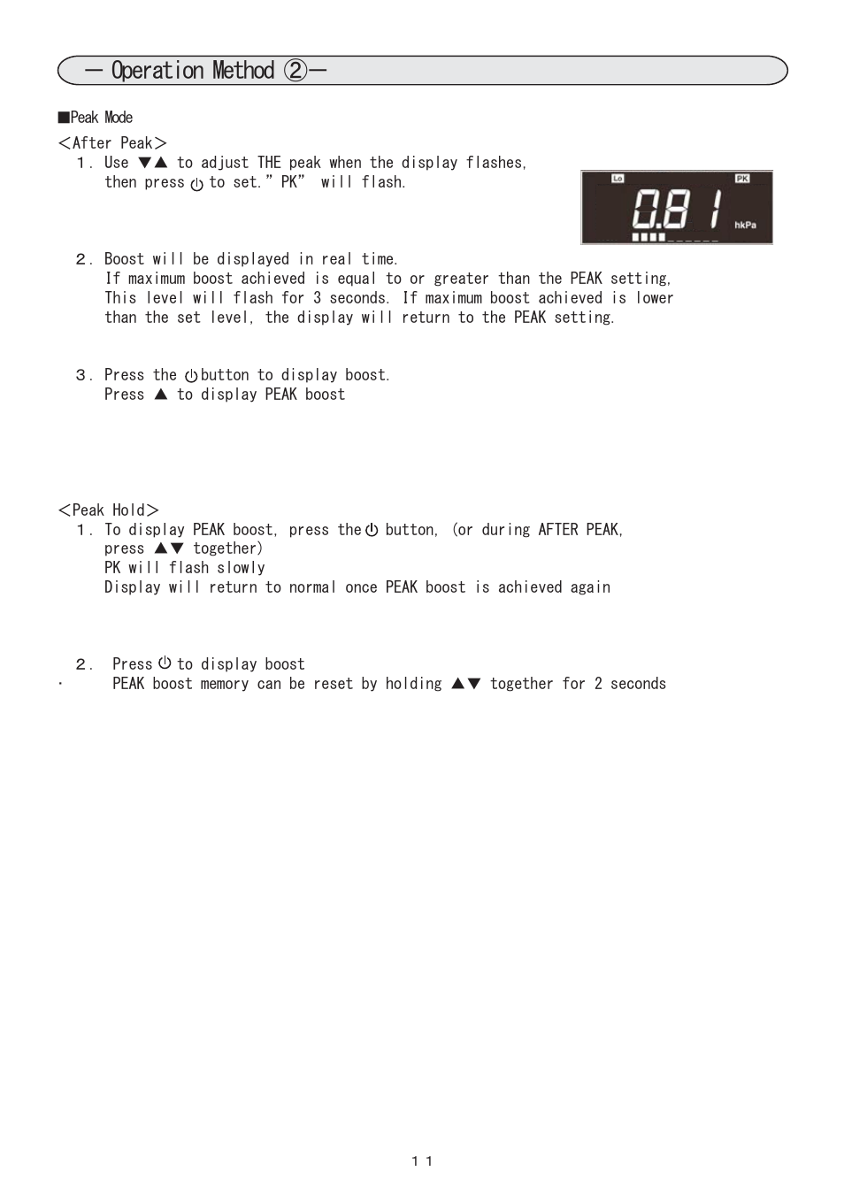 11_操作方法, Operation method | BLITZ SBC Type-S & R User Manual | Page 12 / 18