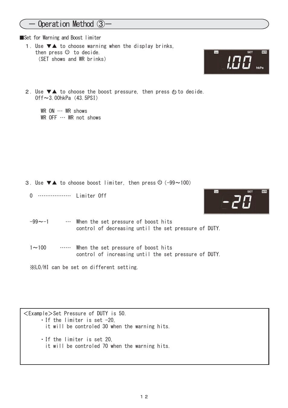 12_操作方法, Operation method | BLITZ SBC Type-S & R User Manual | Page 13 / 18