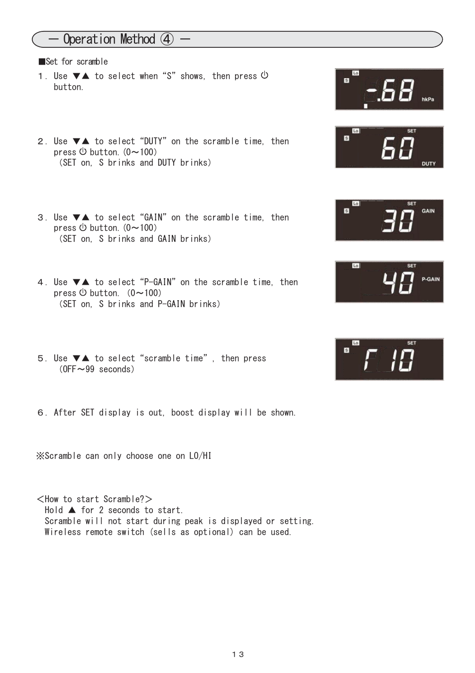 13_操作方法, Operation method | BLITZ SBC Type-S & R User Manual | Page 14 / 18