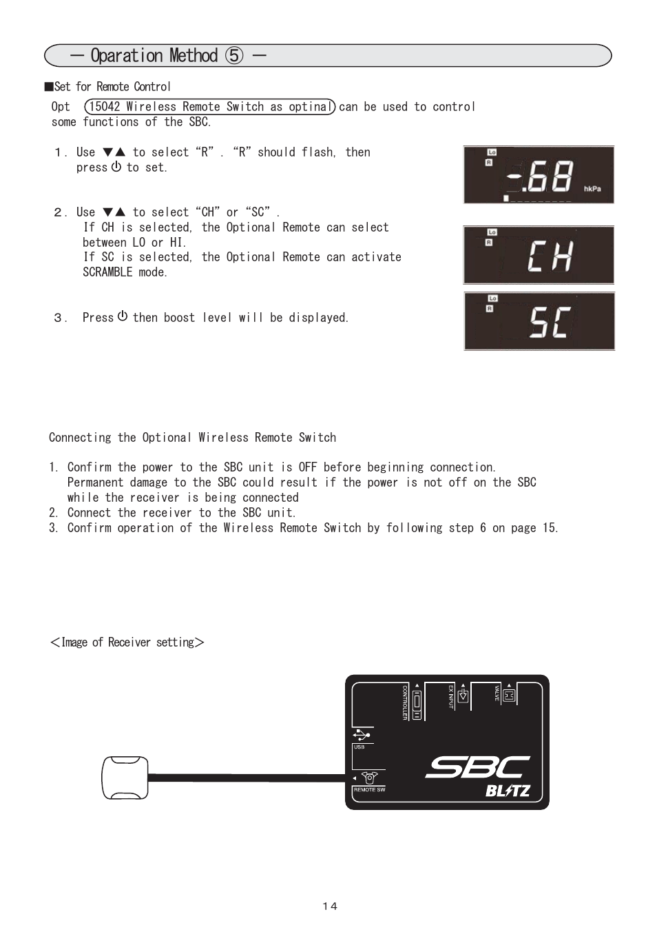 14_操作方法, Oparation method | BLITZ SBC Type-S & R User Manual | Page 15 / 18