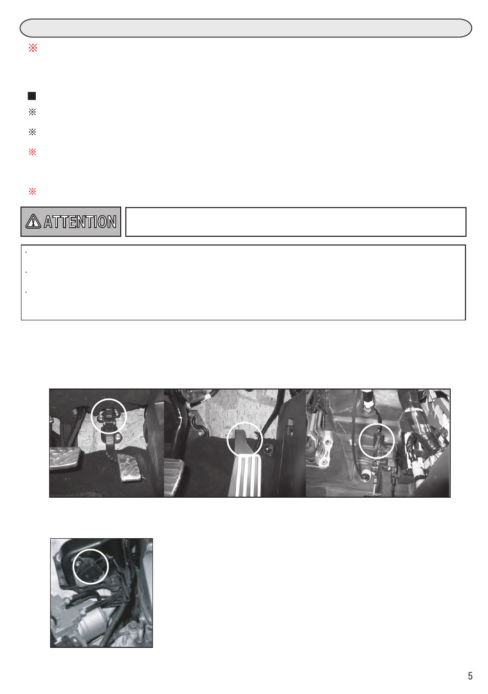 Installation, Attention | BLITZ Throttle Controller User Manual | Page 5 / 9