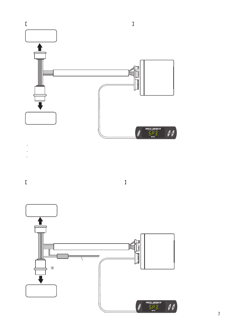 4) installation of the main unit and controller | BLITZ Throttle Controller User Manual | Page 7 / 9