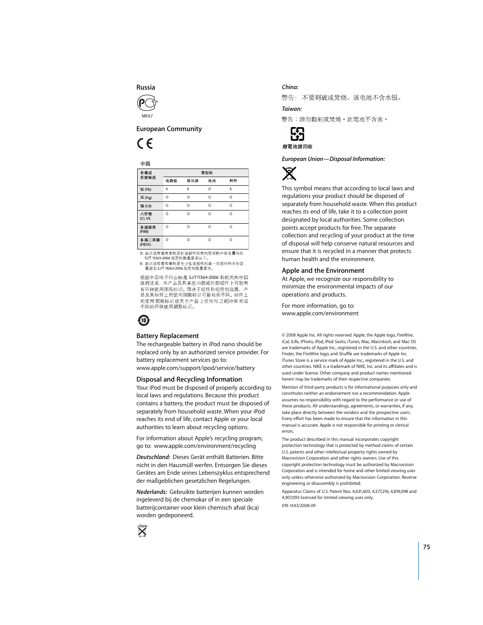 Apple iPod nano User Manual | Page 75 / 80