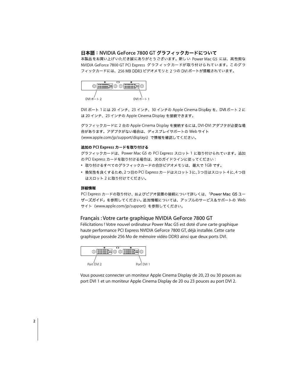 Apple NVIDIA GeForce 7800 GT Graphics Card User Manual | Page 2 / 12