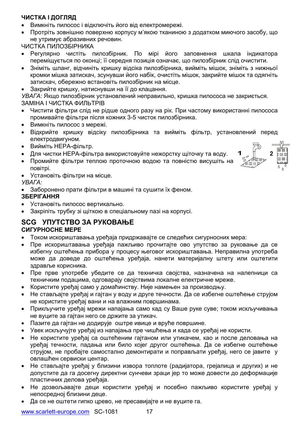 Scarlett SC-1081 User Manual | Page 17 / 28