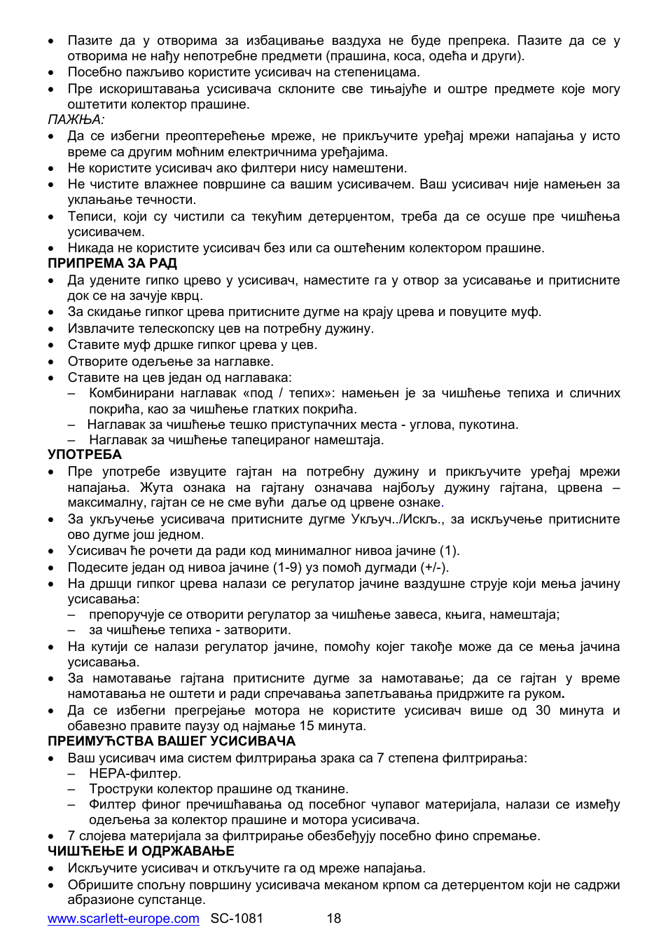 Scarlett SC-1081 User Manual | Page 18 / 28