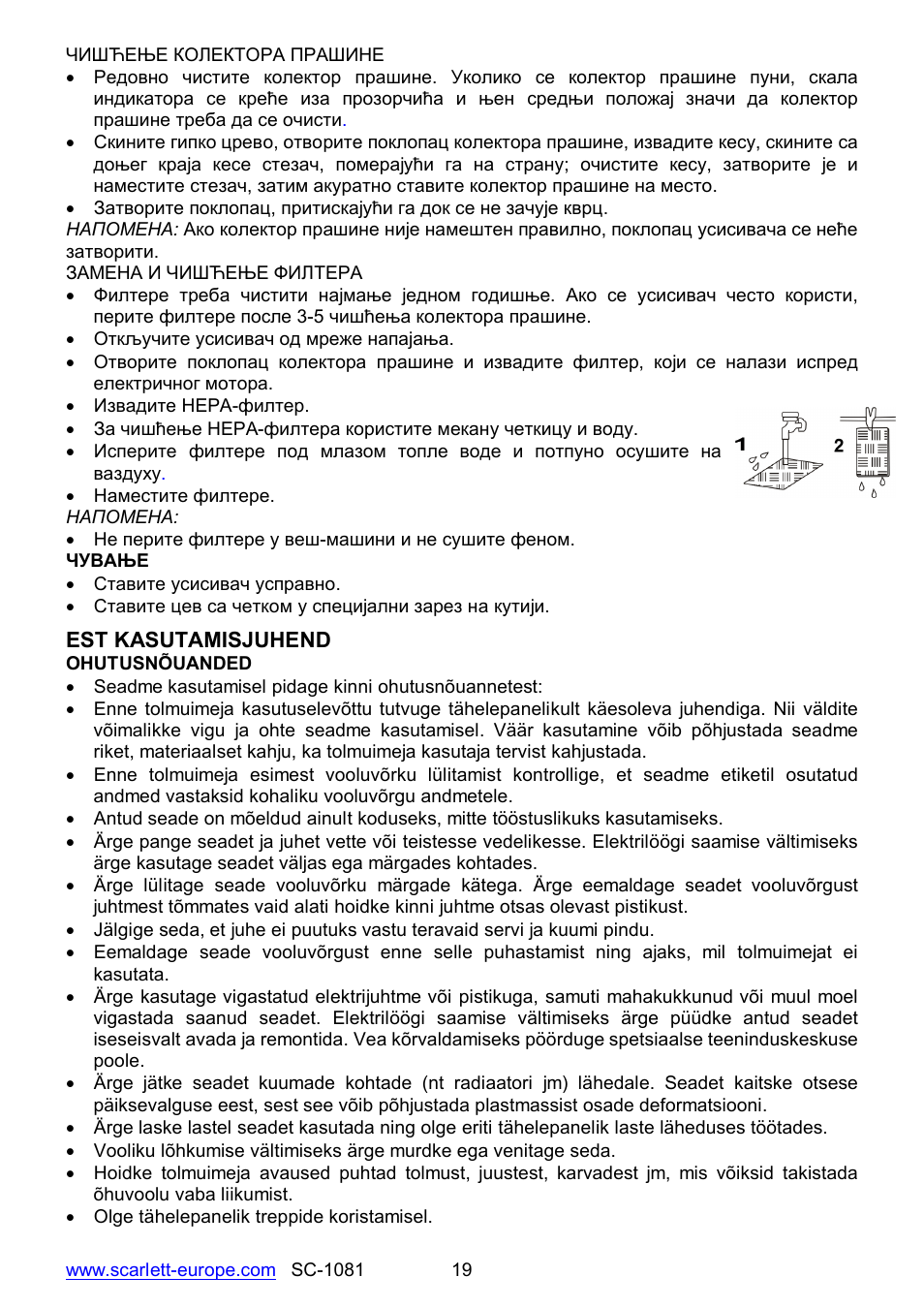 Scarlett SC-1081 User Manual | Page 19 / 28