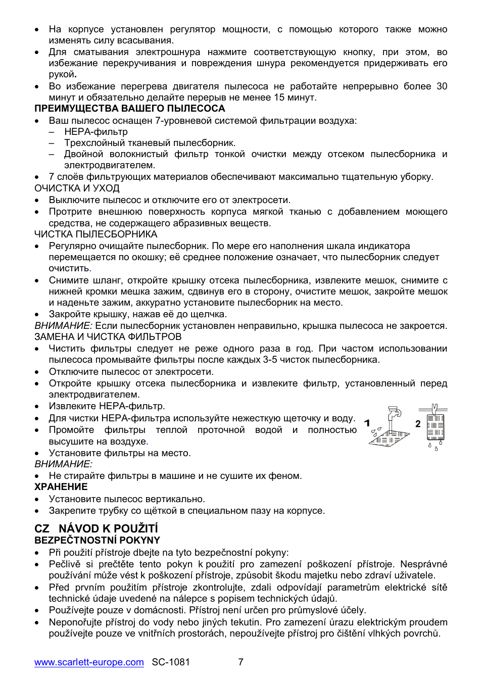 Scarlett SC-1081 User Manual | Page 7 / 28