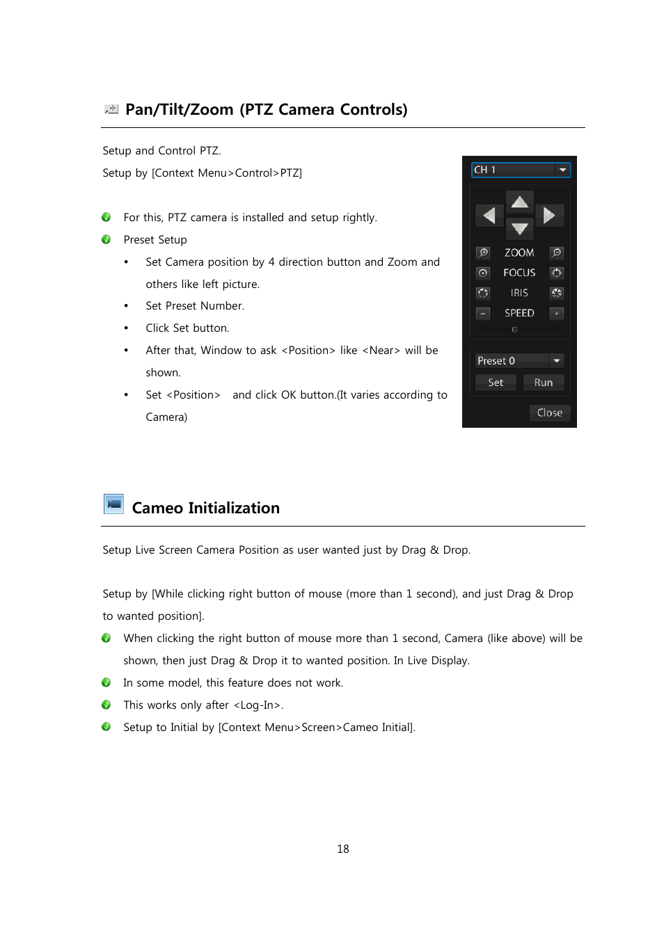 Pan/tilt/zoom (ptz camera controls), Cameo initialization | CCTV Camera Pros Viewtron Video Surveillance DVRs - HD-SDI and Standard Definition CCTV Recorders User Manual | Page 18 / 51