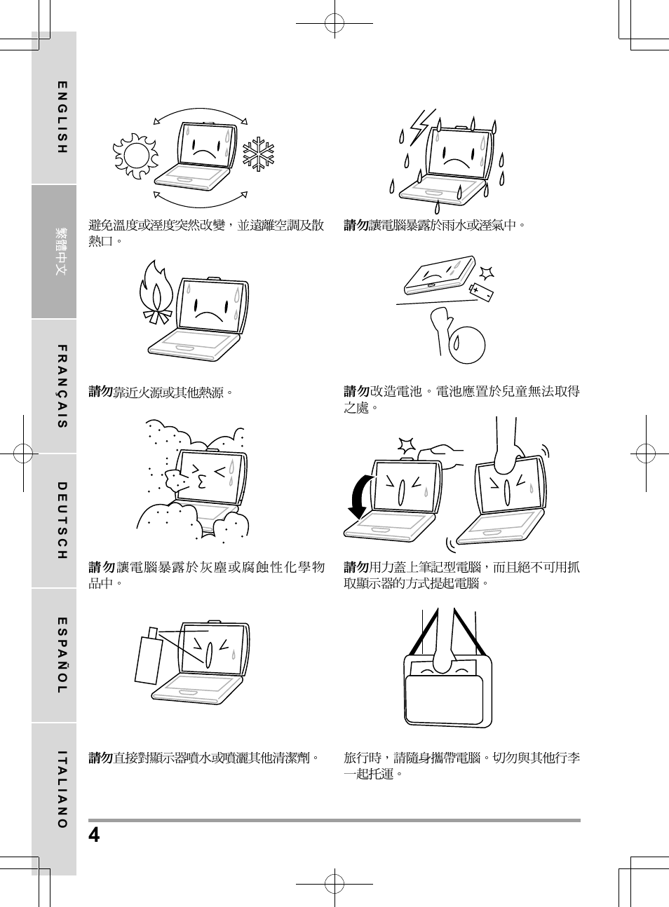 chiliGREEN QW6 User Manual | Page 26 / 198