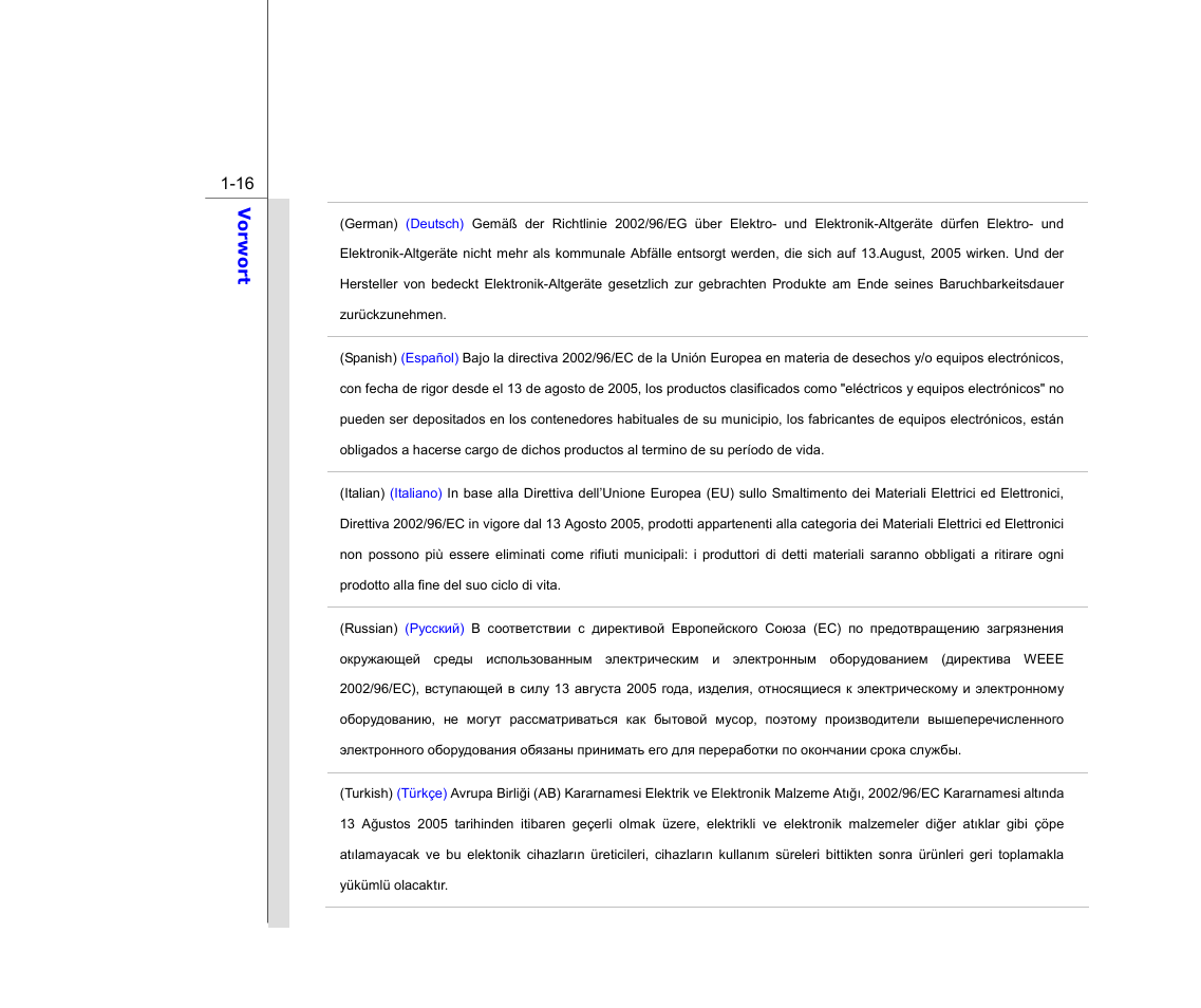 chiliGREEN MS1761 User Manual | Page 16 / 111