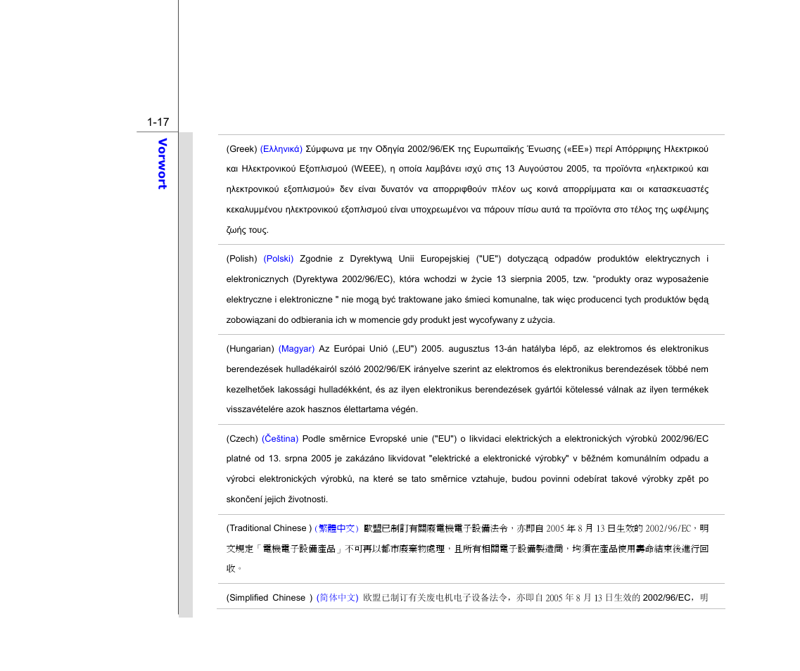 chiliGREEN MS1761 User Manual | Page 17 / 111