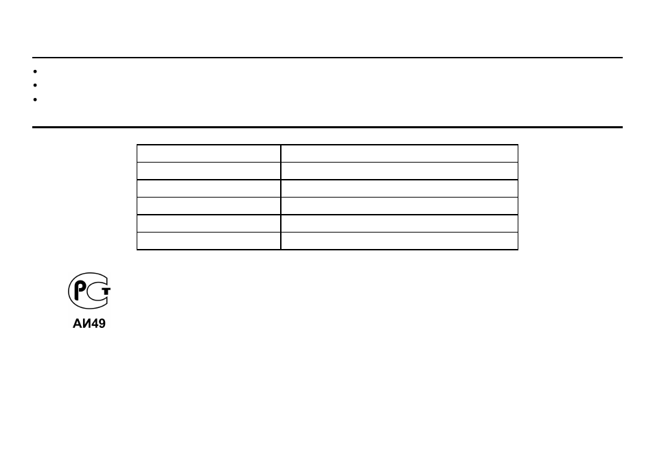 Storage, Specification | Hyundai H-VC1080 User Manual | Page 5 / 9