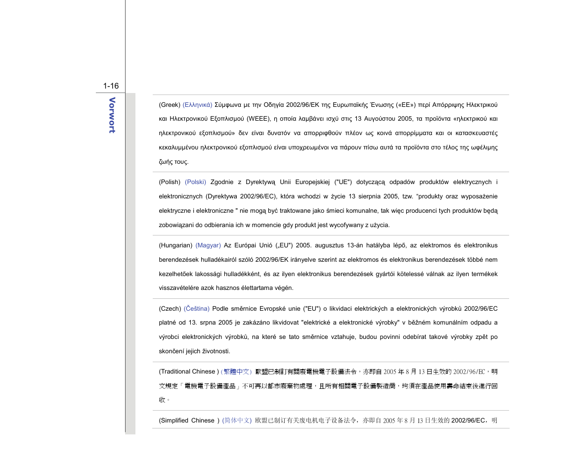 chiliGREEN MS1736 User Manual | Page 16 / 96
