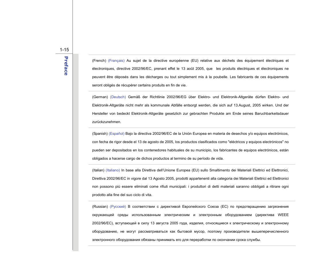 chiliGREEN MS1736 User Manual | Page 15 / 90