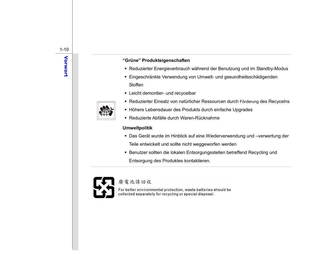 chiliGREEN MS1733 User Manual | Page 10 / 102